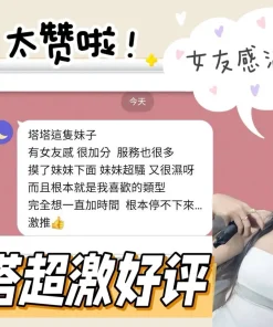 台南定點茶-塔塔