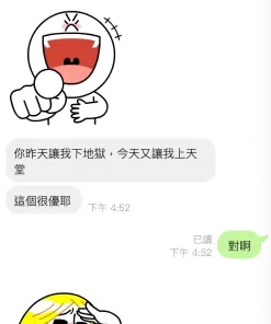 桃園定點茶-郭碧婷