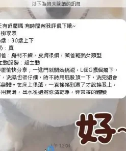 嘉義定點茶-柳双双