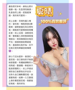 台北定點茶-夏晴