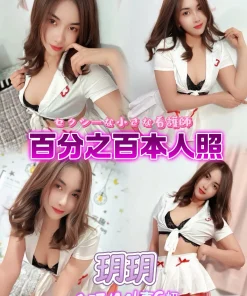 台北定點茶-玥玥