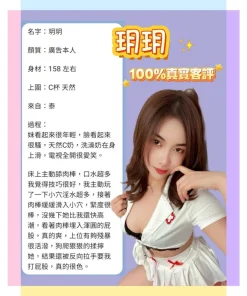 台北定點茶-玥玥