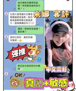 台南定點茶-米娜