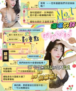 台南定點茶-月初