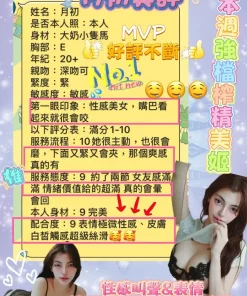 台南定點茶-月初