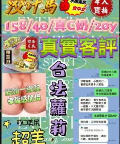 台中定點茶-洨汁馬