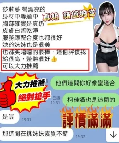 台中定點茶-莎莉蔓