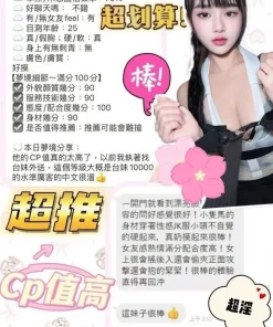 台中定點茶-莎莉蔓