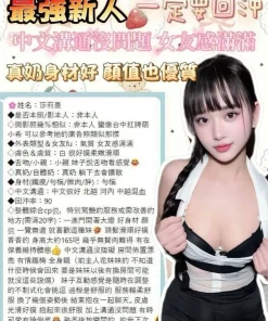 台中定點茶-莎莉蔓