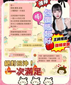 台中定點茶-莎莉蔓