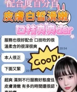 台中定點茶-莎莉蔓