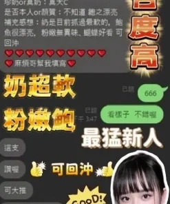 台中定點茶-莎莉蔓