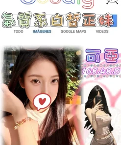 台北外送茶-可亞