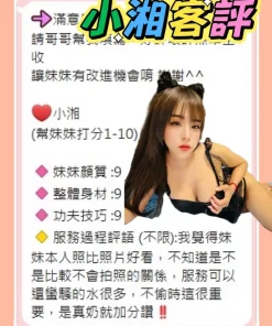 台中定點茶-小湘