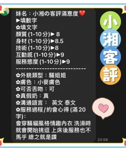 台中定點茶-小湘