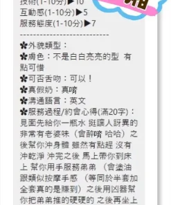 台中定點茶-小湘