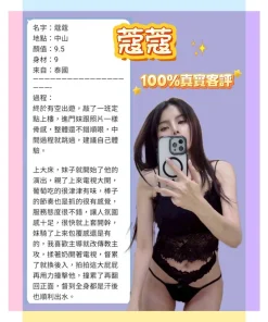 台北定點茶-蔻蔻