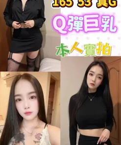 桃園定點茶-昭昭