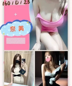 台北外送茶-奈美