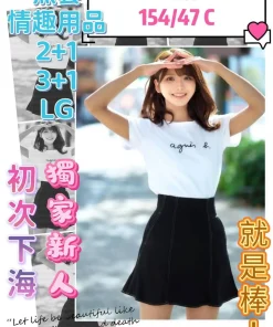 台中定點茶-童話