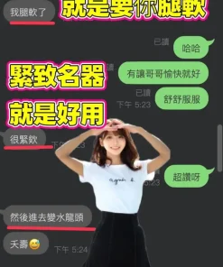 台中定點茶-童話