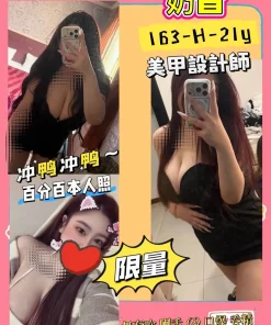 台北定點茶-奶昔