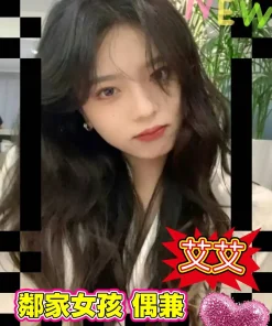 高雄外送茶-艾艾