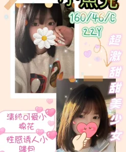 台中定點茶-小魚兒