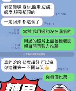 台東定點茶-糖果