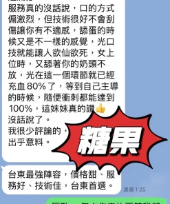 台東定點茶-糖果