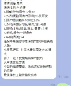 新竹定點茶-牛奶糖