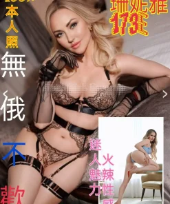 台北定點茶-珊妮雅