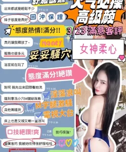 台中定點茶-柔心