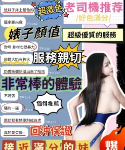 台中定點茶-柔心