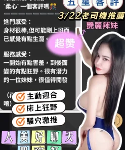 台中定點茶-柔心