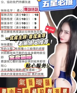 台中定點茶-柔心