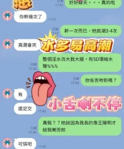 高雄定點茶-白富美