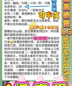 高雄定點茶-楓富愛