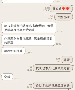 台中定點茶-芊姬