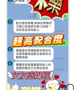 彰化定點茶-米樂