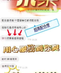 彰化定點茶-米樂