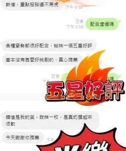 彰化定點茶-米樂