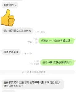 彰化定點茶-米樂