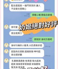 台中定點茶-奶姬