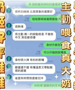 台中定點茶-奶姬