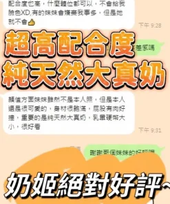 台中定點茶-奶姬