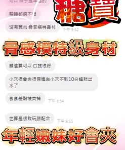 台中定點茶-糖寶