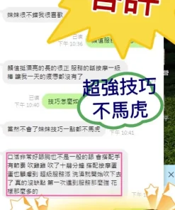 台中定點茶-糖寶