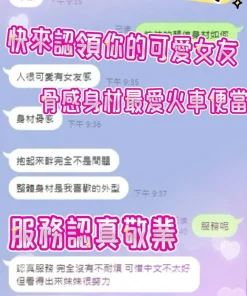 台中定點茶-糖寶