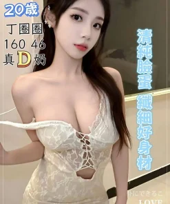 台中定點茶-丁圈圈